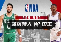 萨克拉门托国王发布备战花絮，赛后遗憾出局，亚冠任务艰巨，数据趋势出现新变化(美国萨克拉门托属于哪个州)-亚博app下载