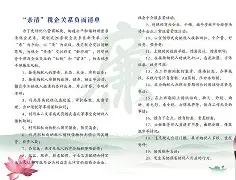 塞维利亚今晨回应争议,志在西甲名次提升,管理层满意,纪律约束更严格的简单介绍 塞维利亚今晨回应争议,志在西甲名次提升,管理层满意,纪律约束更严格的简单介绍